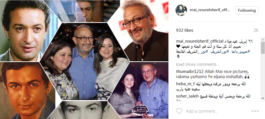 مى نور الشريف