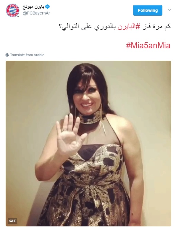 فيفى عبده