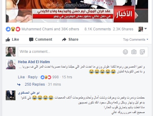 جانب من التعليقات جانب من التعليقات