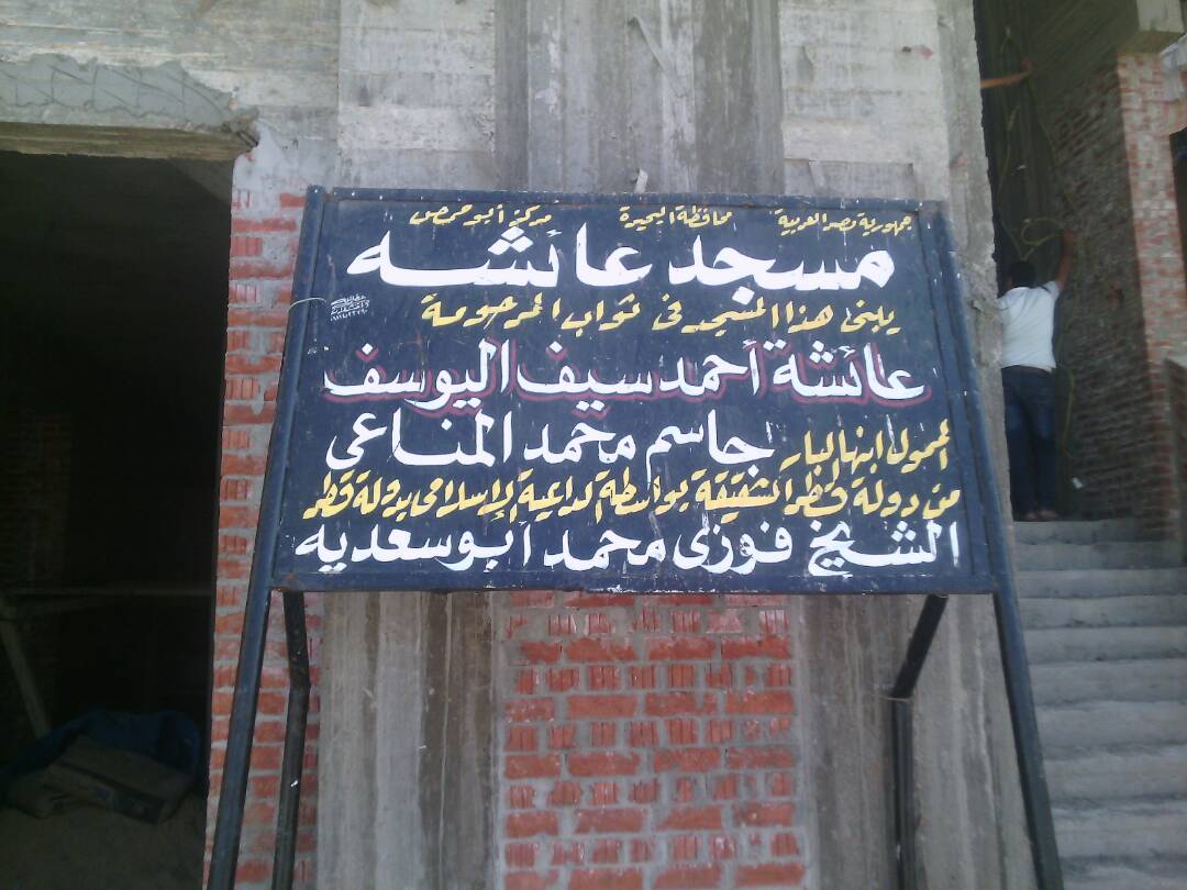 صورة