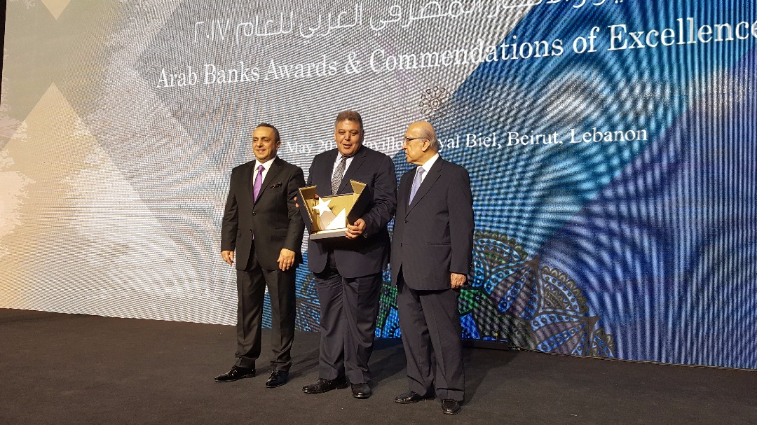 أحمد محى الدين أبو العز نائب رئيس مجلس إدارة بنك مصر يتسلم الجائزة