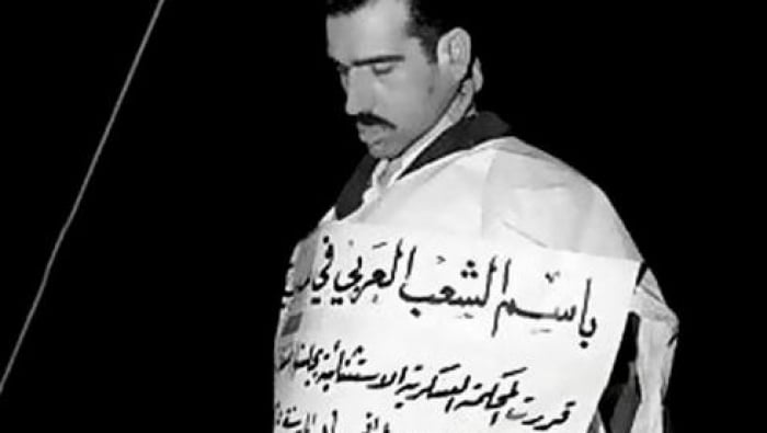 إعدام إيلى كوهين إعدام إيلى كوهين