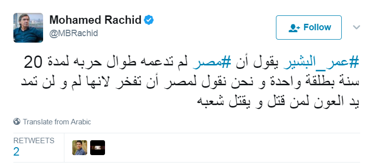 محمد رشيد