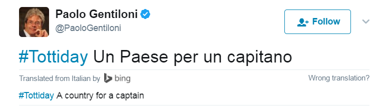 رئيس الوزراء الإيطالى