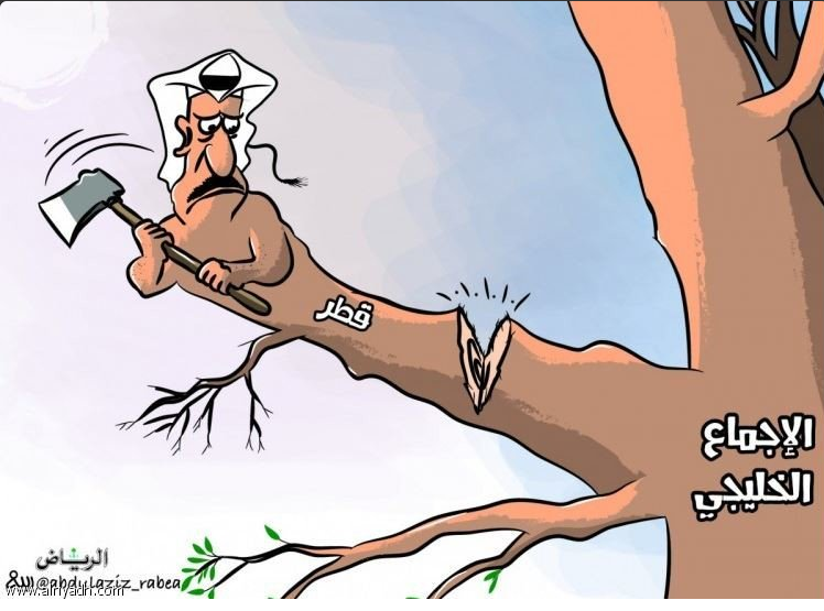 جريدة الرياض