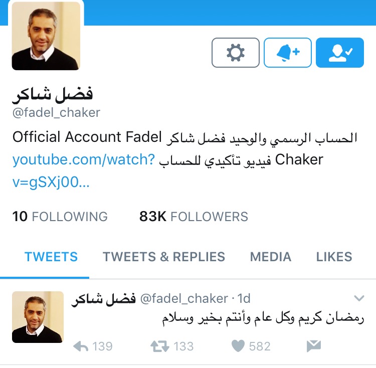 تويتر فضل شاكر تويتر فضل شاكر