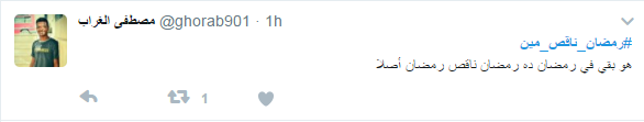 احد التغريدات...... احد التغريدات......