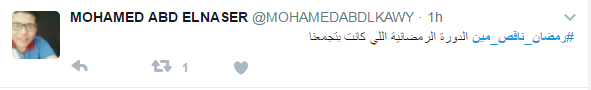 احد التغريدات1 احد التغريدات1