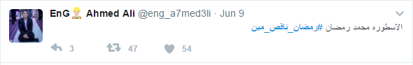 احد التغريدات.. احد التغريدات..