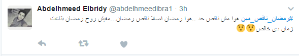احد التغريدات3 احد التغريدات3