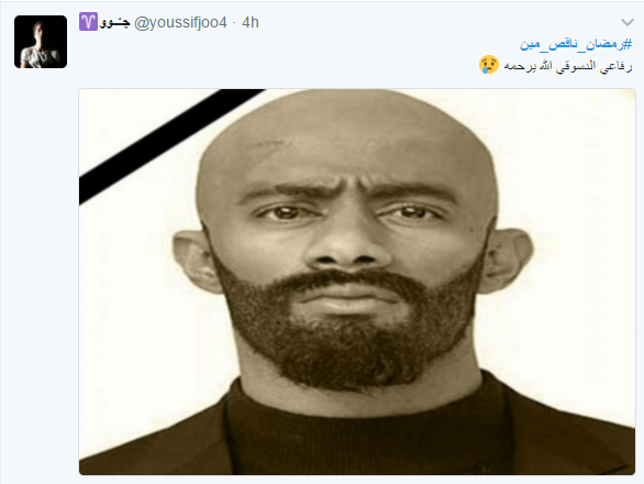 احد التغريدات الساخرة احد التغريدات الساخرة