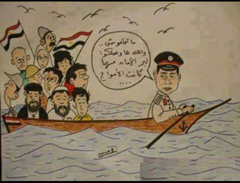 السيسى السيسى