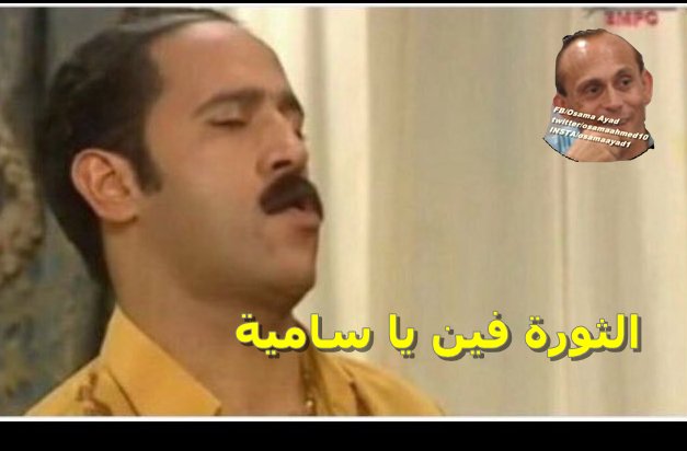 كوميكس كوميكس