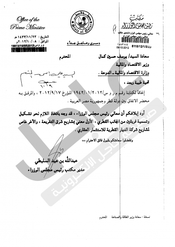 وثائق سرية وثائق سرية