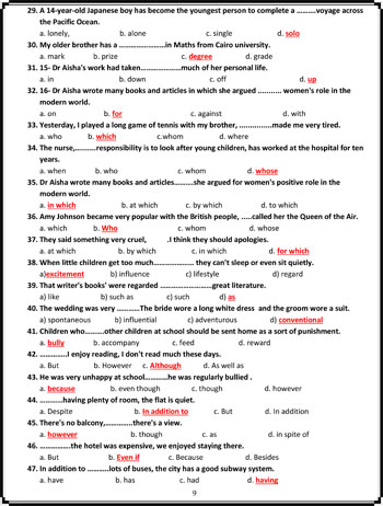 مراجعة ليلة الامتحان فى اللغة الانجليزية (9)
