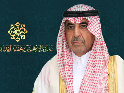 محمد بن عيد آل ثاني