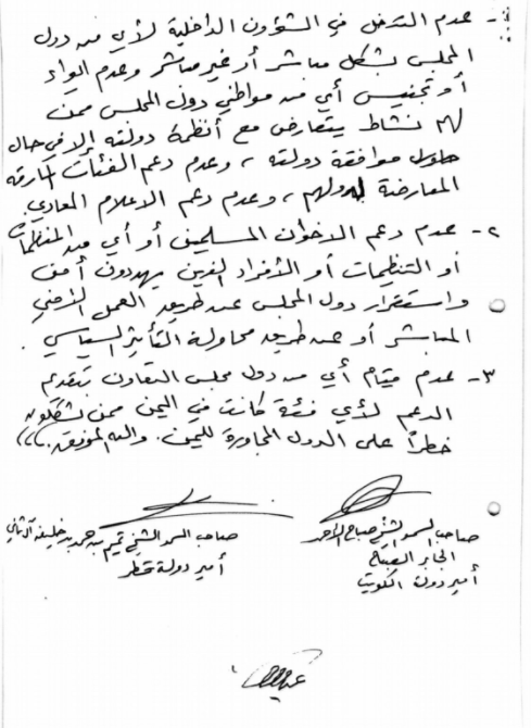 صورة من الوثائق