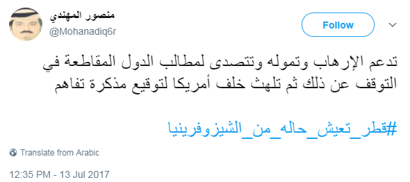 احدى التغريدات احدى التغريدات