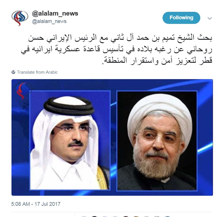 تميم يسمح لإيران بانشاء قاعدة عسكرية فى قطر