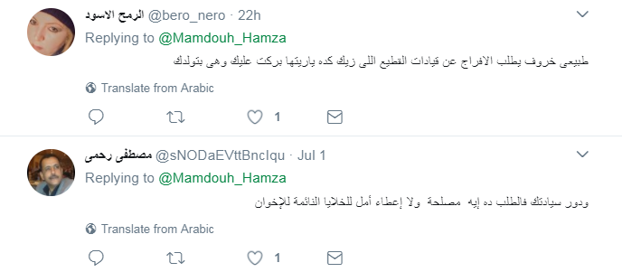 هجوم حاد عليه هجوم حاد عليه