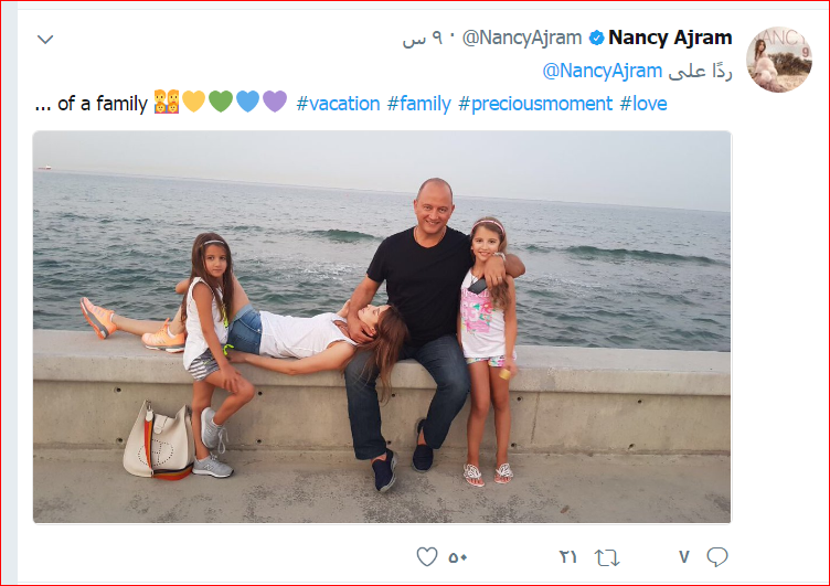 نانسى عجرم وزوجها وبناتها
