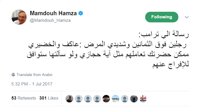 ممدوح حمزة يخرف على تويتر ممدوح حمزة يخرف على تويتر