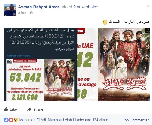 حساب أيمن بهجت قمر حساب أيمن بهجت قمر