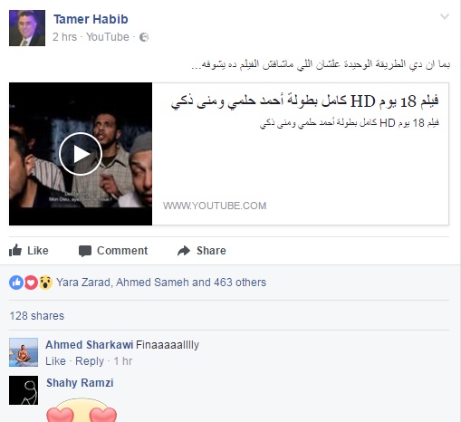 حساب تامر حبيب حساب تامر حبيب