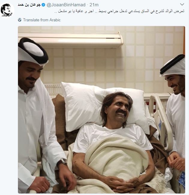 جوعان بن حمد