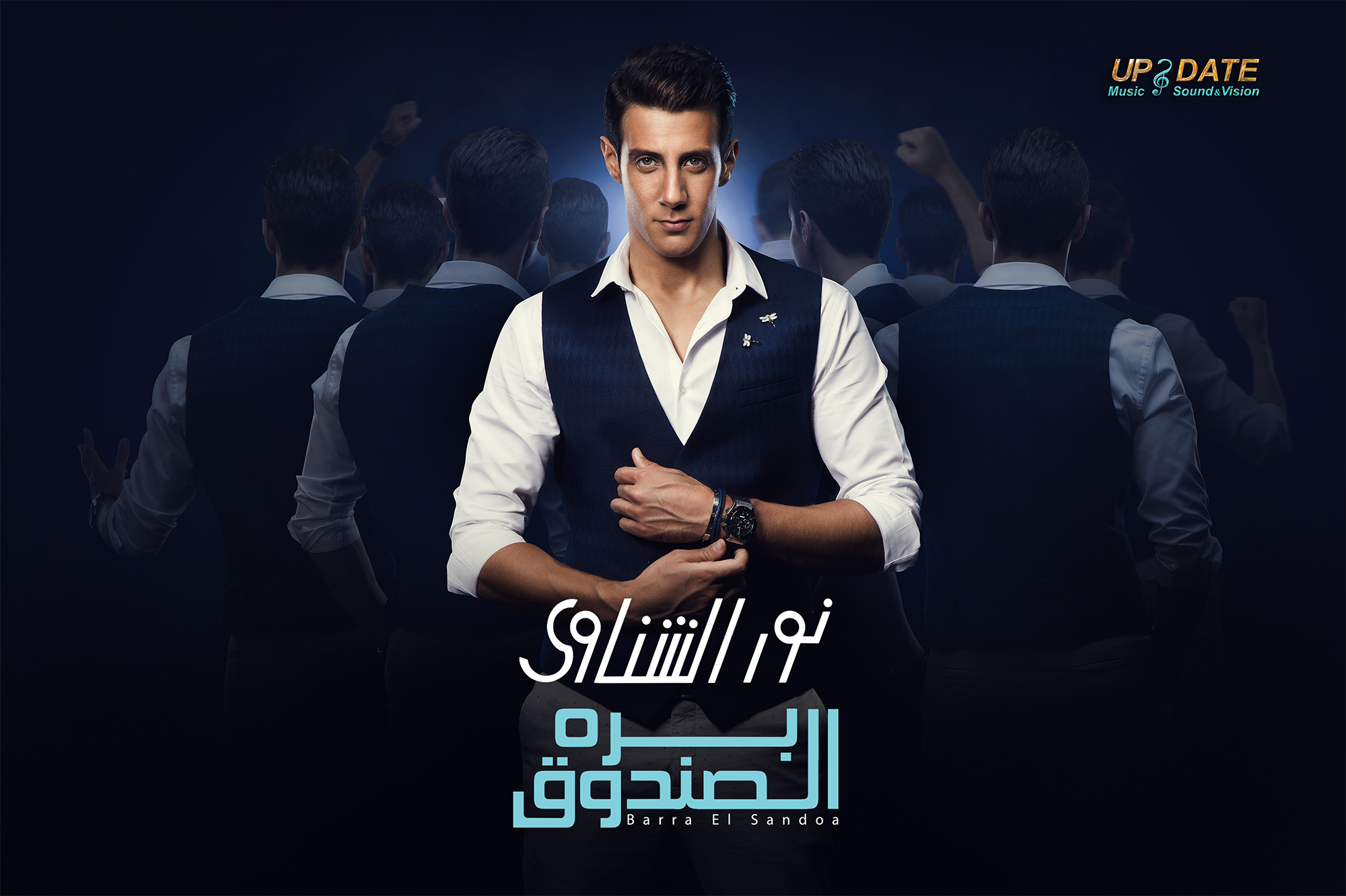 نور الشناوى