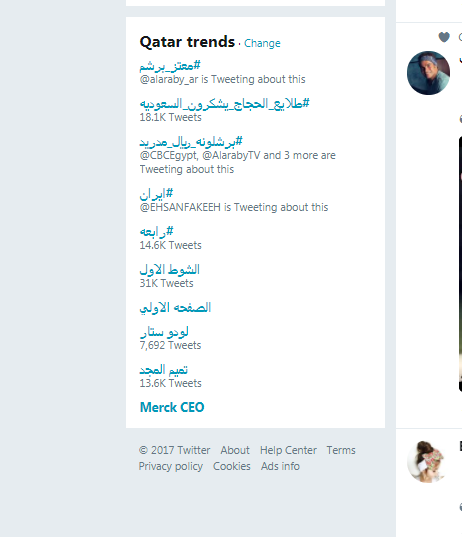 قائمة تريندات تويتر فى قطر