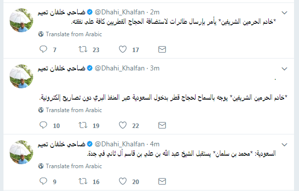 تغريدات ضاحي خلفان تغريدات ضاحي خلفان