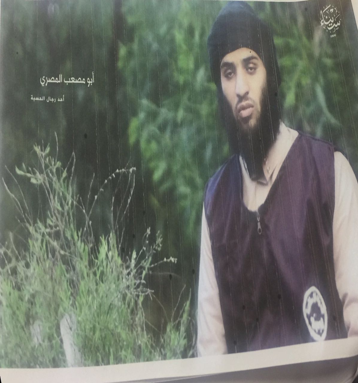 الطالب محمد مجدى الضلعى المنضم إلى تنظيم داعش الإرهابى (5)