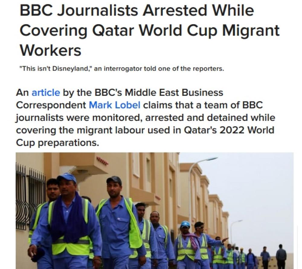 نص من خبر القبض على طاقم هيئة الإذاعة البريطانية أثناء تغطية أوضاع العمال فى قطر