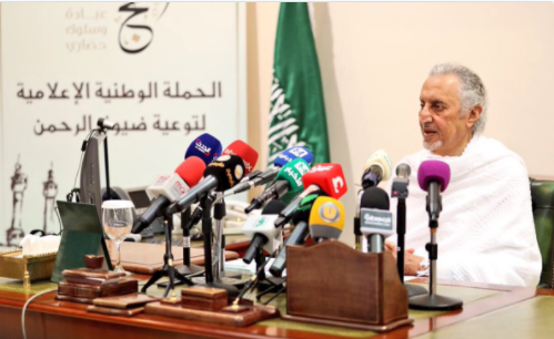 امير مكة