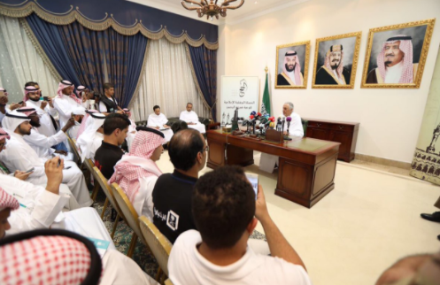 مؤتمر أمير مكة