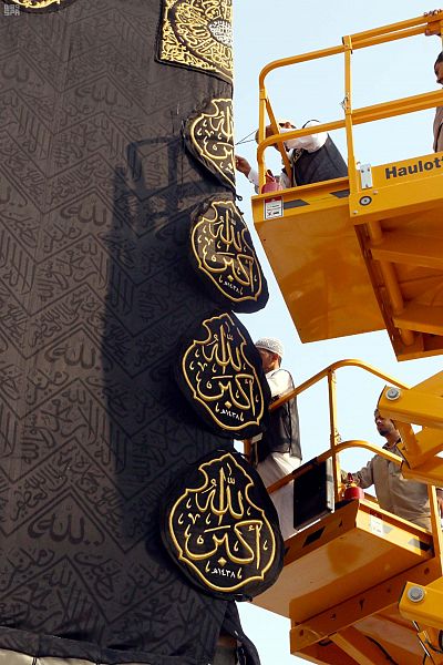الله اكبر مطرزة على كسوة الكعبة