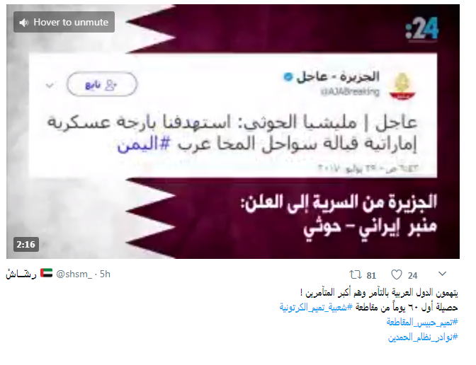 احدى التغريدات احدى التغريدات