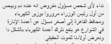 رسالة القارئ1