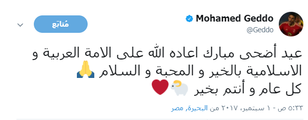 جدو جدو