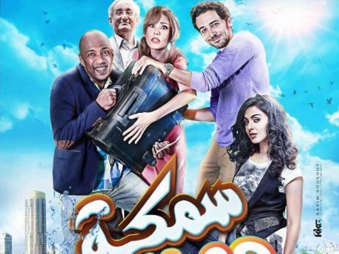 سمكة وصنارة سمكة وصنارة