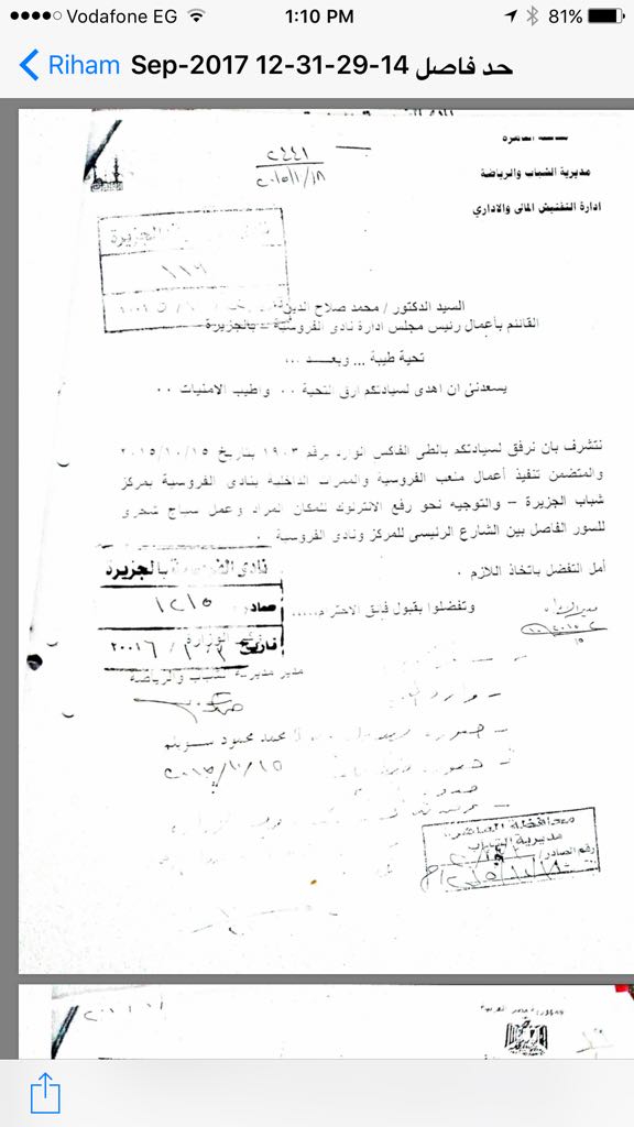 سور فاصل من الاشجار سور فاصل من الاشجار