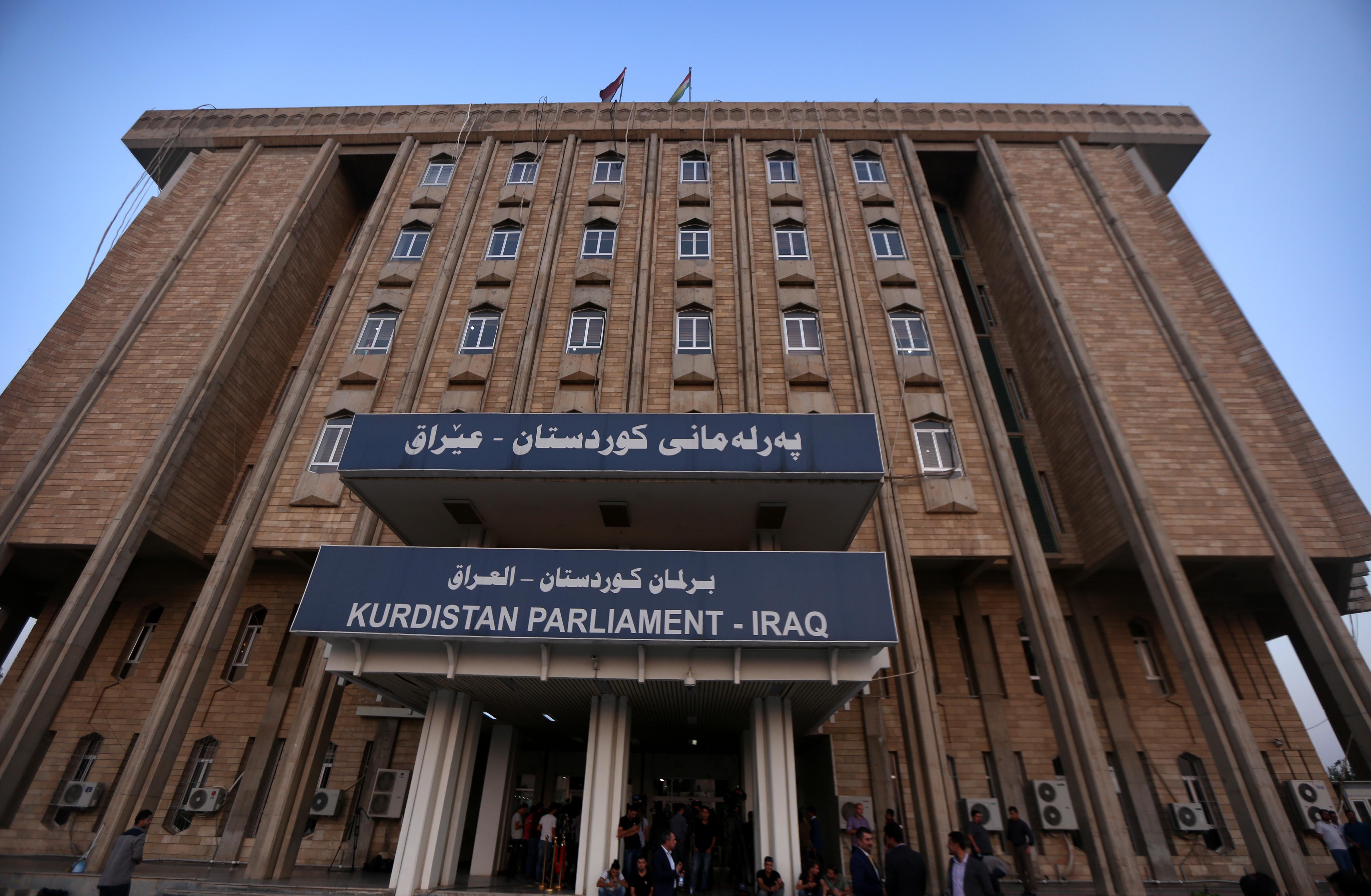 مبنى برلمان إقليم كردستان العراق