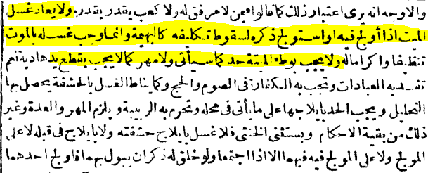 1نهاية المنهاج إلى شرح المحتاج 1نهاية المنهاج إلى شرح المحتاج