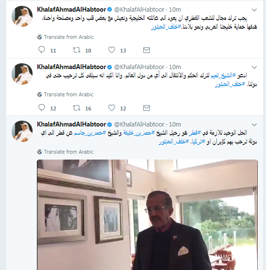 خلف حبتور