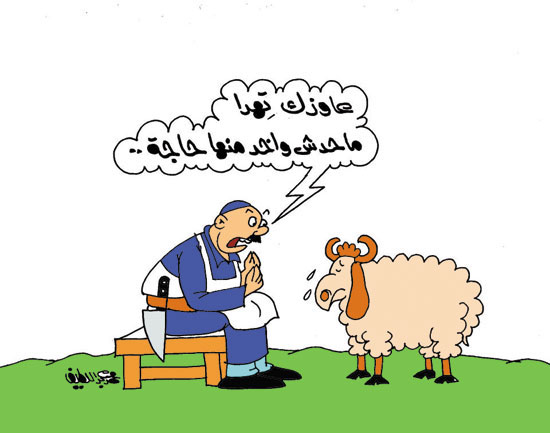 كاريكاتير كاريكاتير
