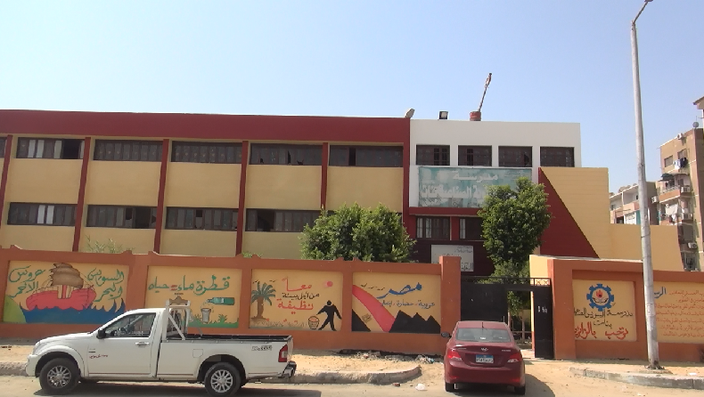 5 – المدرسة 5 – المدرسة