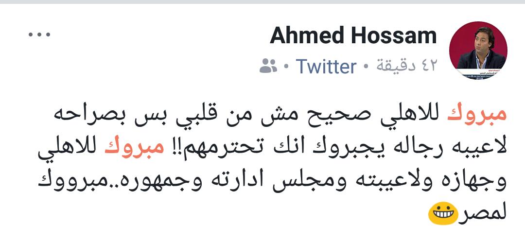 ميدو ميدو