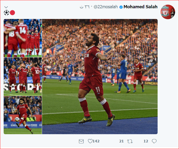 محمد صلاح (2) محمد صلاح (2)