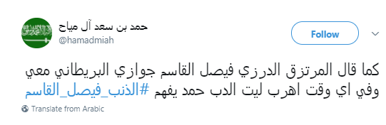 حمد بن سعد